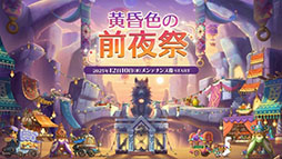 画像ギャラリー No.011のサムネイル画像 / 「メイプルストーリー」,12月10日に登場する「レン」の詳細を始めとしたアップデート情報が公開に