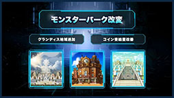 画像ギャラリー No.020のサムネイル画像 / 「メイプルストーリー」,12月10日に登場する「レン」の詳細を始めとしたアップデート情報が公開に