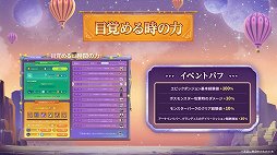 画像ギャラリー No.026のサムネイル画像 / 「メイプルストーリー」うさ耳剣士の新職業,緋眼の旅人「レン」を実装! 始めるなら一気に育成できる今がお得【PR】