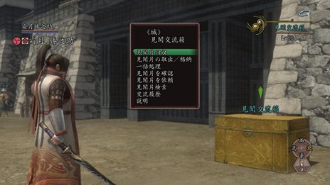 画像集#003のサムネイル/「信長の野望 Online」11月14日に実施予定のアップデート「山崎の戦い」で実装される城下町の新要素「名所」や,“城とも”との交流に役立つ新機能が公開に