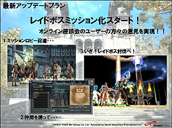 画像ギャラリー No.007のサムネイル画像 / 「グラナド・エスパダ プラス」の今後,そして次回作は? 韓国IMC Gamesキム・ハッキュ氏インタビュー