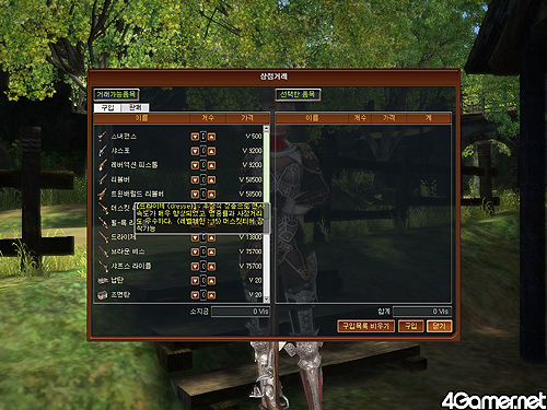 画像ギャラリー No.008のサムネイル画像 / 【PR】MMORPGを再生する“ルネッサンス”目前の「グラナド・エスパダプラス」。その4年の歩みを,ズババババ! と振り返る