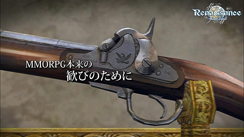 画像ギャラリー No.028のサムネイル画像 / 【PR】MMORPGを再生する“ルネッサンス”目前の「グラナド・エスパダプラス」。その4年の歩みを,ズババババ! と振り返る