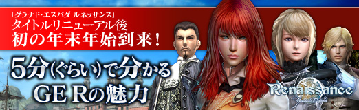 ���������꡼ No.045�Υ���ͥ������ / ��PR�֥ۡ���ʥɡ������ѥ� ��ͥå��󥹡ץ����ȥ��˥塼����塤���ǯ��ǯ�����衪��5ʬ�ʤ��餤�ˤ�ʬ����GE R��̥��