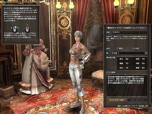 画像集#054のサムネイル/いまから始めるオンラインゲーム:第2回「グラナド・エスパダ」いまなお斬新なシステムを誇るMMORPGは,時代の変化に合わせた「遊びやすさ」を追求する