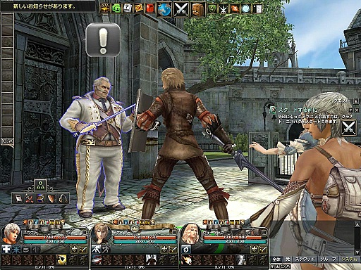 画像集#067のサムネイル/いまから始めるオンラインゲーム:第2回「グラナド・エスパダ」いまなお斬新なシステムを誇るMMORPGは,時代の変化に合わせた「遊びやすさ」を追求する