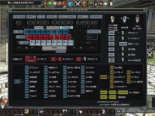画像集#068のサムネイル/いまから始めるオンラインゲーム:第2回「グラナド・エスパダ」いまなお斬新なシステムを誇るMMORPGは,時代の変化に合わせた「遊びやすさ」を追求する