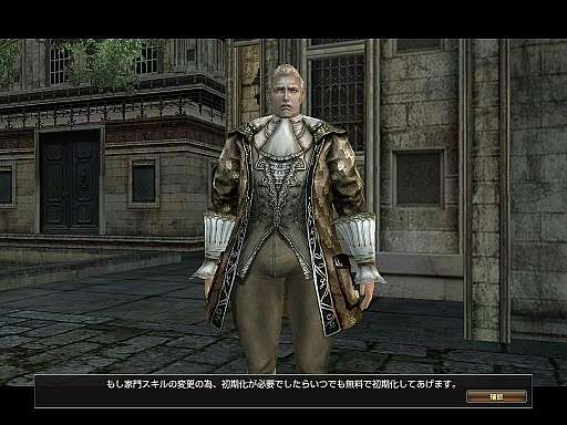 画像集#073のサムネイル/いまから始めるオンラインゲーム:第2回「グラナド・エスパダ」いまなお斬新なシステムを誇るMMORPGは,時代の変化に合わせた「遊びやすさ」を追求する