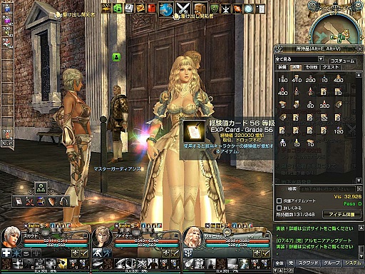 画像集#074のサムネイル/いまから始めるオンラインゲーム:第2回「グラナド・エスパダ」いまなお斬新なシステムを誇るMMORPGは,時代の変化に合わせた「遊びやすさ」を追求する