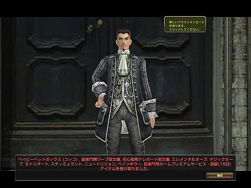 画像集#076のサムネイル/いまから始めるオンラインゲーム:第2回「グラナド・エスパダ」いまなお斬新なシステムを誇るMMORPGは,時代の変化に合わせた「遊びやすさ」を追求する