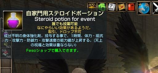 画像集#078のサムネイル/いまから始めるオンラインゲーム:第2回「グラナド・エスパダ」いまなお斬新なシステムを誇るMMORPGは,時代の変化に合わせた「遊びやすさ」を追求する