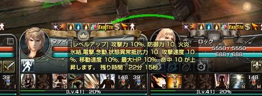 画像集#079のサムネイル/いまから始めるオンラインゲーム:第2回「グラナド・エスパダ」いまなお斬新なシステムを誇るMMORPGは,時代の変化に合わせた「遊びやすさ」を追求する