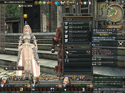 画像集#080のサムネイル/いまから始めるオンラインゲーム:第2回「グラナド・エスパダ」いまなお斬新なシステムを誇るMMORPGは,時代の変化に合わせた「遊びやすさ」を追求する