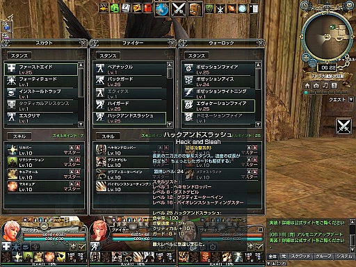 画像集#083のサムネイル/いまから始めるオンラインゲーム:第2回「グラナド・エスパダ」いまなお斬新なシステムを誇るMMORPGは,時代の変化に合わせた「遊びやすさ」を追求する