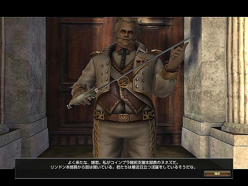 画像集#084のサムネイル/いまから始めるオンラインゲーム:第2回「グラナド・エスパダ」いまなお斬新なシステムを誇るMMORPGは,時代の変化に合わせた「遊びやすさ」を追求する