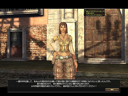 画像集#088のサムネイル/いまから始めるオンラインゲーム:第2回「グラナド・エスパダ」いまなお斬新なシステムを誇るMMORPGは,時代の変化に合わせた「遊びやすさ」を追求する