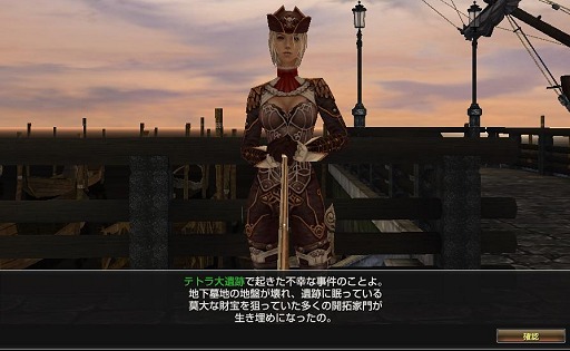 画像集#089のサムネイル/いまから始めるオンラインゲーム:第2回「グラナド・エスパダ」いまなお斬新なシステムを誇るMMORPGは,時代の変化に合わせた「遊びやすさ」を追求する