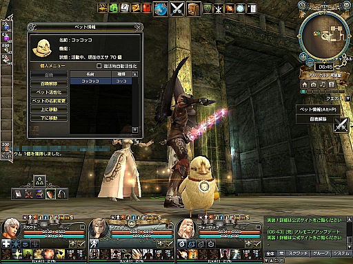 画像集#094のサムネイル/いまから始めるオンラインゲーム:第2回「グラナド・エスパダ」いまなお斬新なシステムを誇るMMORPGは,時代の変化に合わせた「遊びやすさ」を追求する