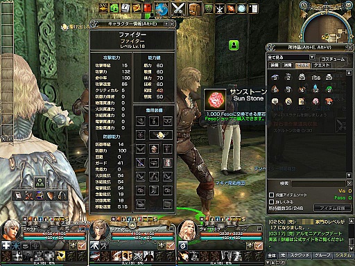 画像集#095のサムネイル/いまから始めるオンラインゲーム:第2回「グラナド・エスパダ」いまなお斬新なシステムを誇るMMORPGは,時代の変化に合わせた「遊びやすさ」を追求する