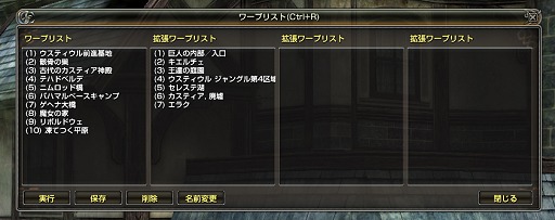 画像集#122のサムネイル/いまから始めるオンラインゲーム:第2回「グラナド・エスパダ」いまなお斬新なシステムを誇るMMORPGは,時代の変化に合わせた「遊びやすさ」を追求する