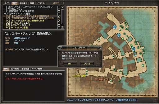 画像集#138のサムネイル/いまから始めるオンラインゲーム:第2回「グラナド・エスパダ」いまなお斬新なシステムを誇るMMORPGは,時代の変化に合わせた「遊びやすさ」を追求する