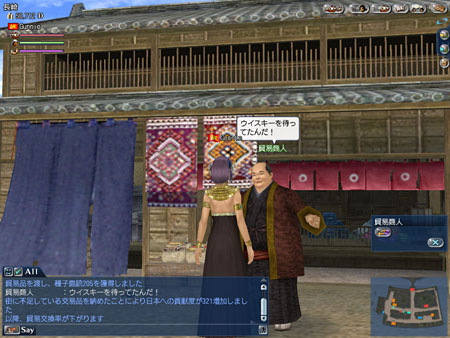 ꡼ No.008 | ҳ Online Tierra Americanaפ絬ϥåץǡChapter 2Vinlandפƥब館Ҳ𥭥ڡⳫ