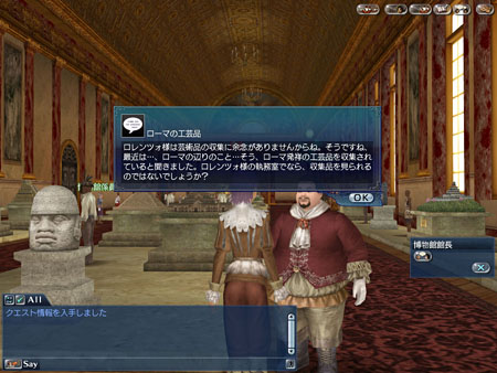 ꡼ No.009 | ҳ Online Tierra Americanaפ絬ϥåץǡChapter 2Vinlandפƥब館Ҳ𥭥ڡⳫ