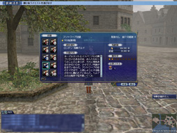 ���������꡼ No.009�Υ���ͥ������ / �����Ͽޤ�ʬ�μ�Ǻ��夲�Ƥ������̣�ȤϨ�������ҳ����� Online�פγ�ĥ�ѥå���6�ơ�Gran Atlas�פ�����θ��ץ쥤