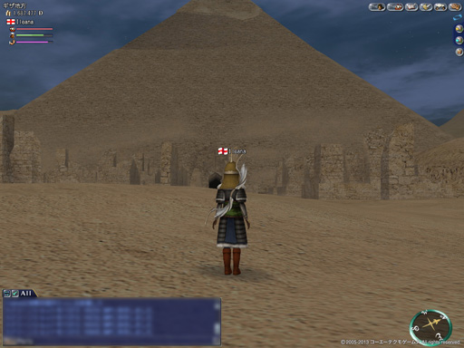 ���������꡼ No.010�Υ���ͥ������ / �����Ͽޤ�ʬ�μ�Ǻ��夲�Ƥ������̣�ȤϨ�������ҳ����� Online�פγ�ĥ�ѥå���6�ơ�Gran Atlas�פ�����θ��ץ쥤