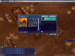 ���������꡼ No.012�Υ���ͥ������ / �����Ͽޤ�ʬ�μ�Ǻ��夲�Ƥ������̣�ȤϨ�������ҳ����� Online�פγ�ĥ�ѥå���6�ơ�Gran Atlas�פ�����θ��ץ쥤