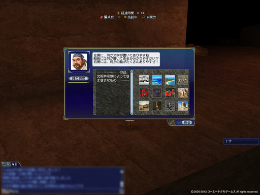 ���������꡼ No.013�Υ���ͥ������ / �����Ͽޤ�ʬ�μ�Ǻ��夲�Ƥ������̣�ȤϨ�������ҳ����� Online�פγ�ĥ�ѥå���6�ơ�Gran Atlas�פ�����θ��ץ쥤