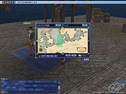 ���������꡼ No.022�Υ���ͥ������ / �����Ͽޤ�ʬ�μ�Ǻ��夲�Ƥ������̣�ȤϨ�������ҳ����� Online�פγ�ĥ�ѥå���6�ơ�Gran Atlas�פ�����θ��ץ쥤