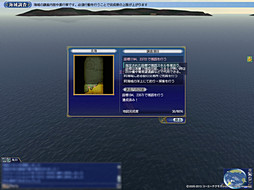 ���������꡼ No.025�Υ���ͥ������ / �����Ͽޤ�ʬ�μ�Ǻ��夲�Ƥ������̣�ȤϨ�������ҳ����� Online�פγ�ĥ�ѥå���6�ơ�Gran Atlas�פ�����θ��ץ쥤