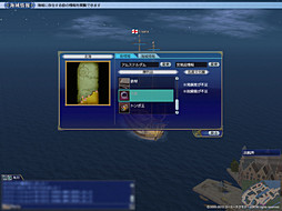 ���������꡼ No.027�Υ���ͥ������ / �����Ͽޤ�ʬ�μ�Ǻ��夲�Ƥ������̣�ȤϨ�������ҳ����� Online�פγ�ĥ�ѥå���6�ơ�Gran Atlas�פ�����θ��ץ쥤