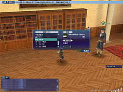 ���������꡼ No.030�Υ���ͥ������ / �����Ͽޤ�ʬ�μ�Ǻ��夲�Ƥ������̣�ȤϨ�������ҳ����� Online�פγ�ĥ�ѥå���6�ơ�Gran Atlas�פ�����θ��ץ쥤