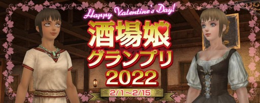 ꡼ No.003Υͥ / ҳ OnlineLive٥ȡHappy Valentine'sDay! ̼ץ 2022ɤŤ