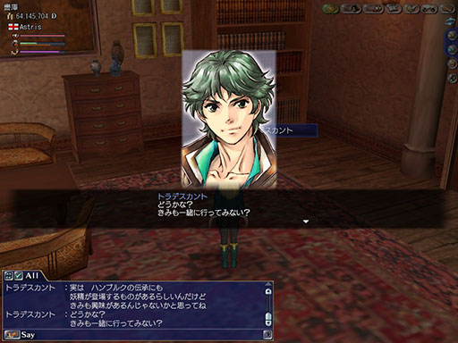 画像ギャラリー No.007のサムネイル画像 / 「大航海時代 Online」,3月19日に実施する「Nelson」の内容が公開に