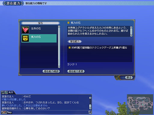 画像ギャラリー No.008のサムネイル画像 / 「大航海時代 Online」,3月19日に実施する「Nelson」の内容が公開に