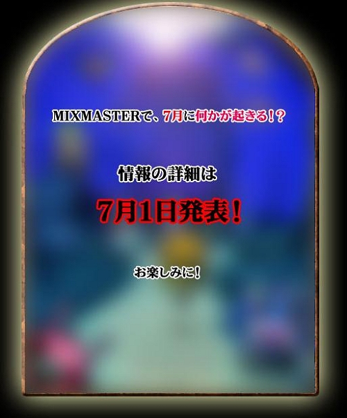 ������#001�Υ���ͥ���/��MIXMASTER����4�ϤΥ˥󥸥�򺣤������륭���ڡ��󳫺�