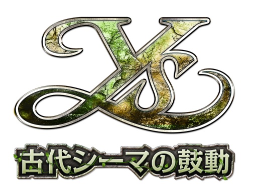 画像ギャラリー No.001のサムネイル画像 / 「YS Online」,みんなで収集ポイントを集めてアイテム入手だ