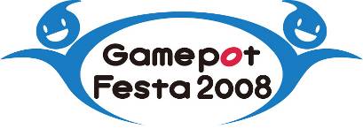 画像集#001のサムネイル/PJC,バンクェット,ゆいにゃんライブと盛りだくさんの「Gamepot Festa」情報