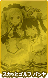 画像ギャラリー No.004のサムネイル画像 / 開催中の「おかげさまで15周年!GMOゲームポット還元キャンペーン」,締切迫る