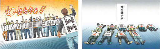 画像ギャラリー No.002のサムネイル画像 / あなたも麻雀牌になれる!? 「人間麻雀」の麻雀牌役と観戦者の募集を本日開始