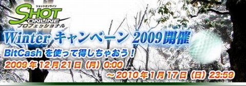 ���������꡼ No.001�Υ���ͥ������ / �֥���åȥ���饤��ס�BitCash�ǡ֥���åȥ�����פ��㤦��5��Ը�