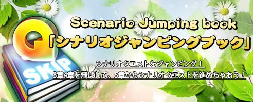 画像ギャラリー No.004のサムネイル画像 / 「ShotOnline」,ゴルフマンシステムやパートナーシステムなど新機能を実装