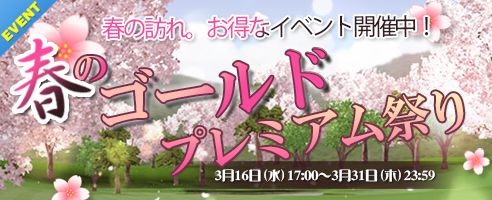 画像ギャラリー No.005のサムネイル画像 / 「ShotOnline」,ゴルフマンシステムやパートナーシステムなど新機能を実装