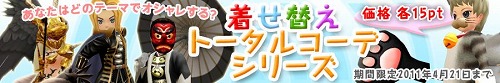 ꡼ No.005Υͥ / ֥סԥ奦ߤοơˤĤ᤬꤬о