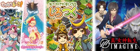 画像ギャラリー No.002のサムネイル画像 / 2011年のケイブが分かるイベント「ケイブからの大切なお知らせ 2011」2月19日に開催。イベントに参加して最新情報を手に入れよう
