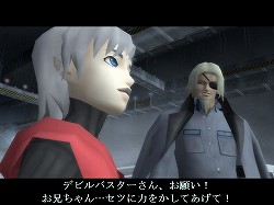 画像ギャラリー No.018のサムネイル画像 / 【PR】メインエピソード完結後も「真・女神転生IMAGINE」は終わらない。クラブ蓬莱のNPCを,ゆかなさんと花澤香菜さんが演じることに。色紙プレゼントも