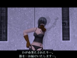 画像ギャラリー No.042のサムネイル画像 / 【PR】メインエピソード完結後も「真・女神転生IMAGINE」は終わらない。クラブ蓬莱のNPCを,ゆかなさんと花澤香菜さんが演じることに。色紙プレゼントも